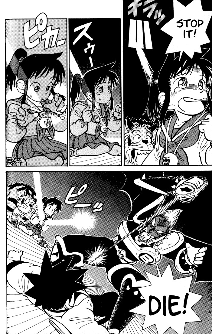 Yaiba Chapter 34 page 12 - Chapter 34: Killer Senpuu-ken Sealed