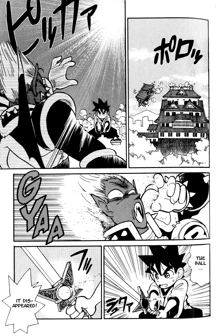 Yaiba Chapter 34 page 15 - Chapter 34: Killer Senpuu-ken Sealed