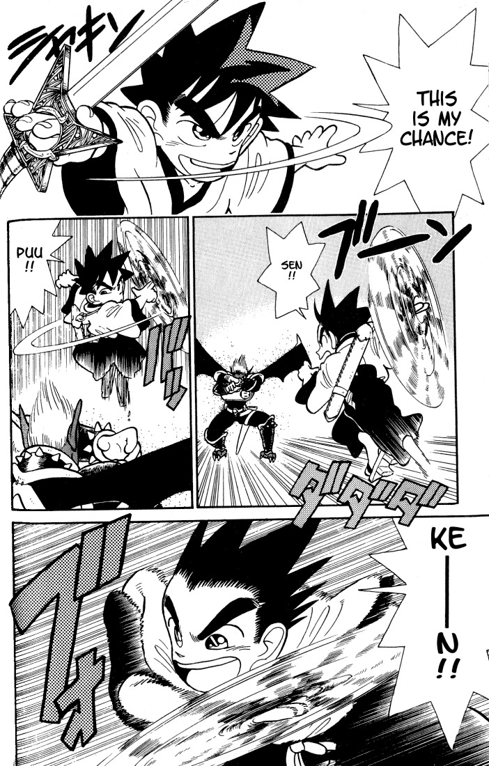 Yaiba Chapter 34 page 16 - Chapter 34: Killer Senpuu-ken Sealed