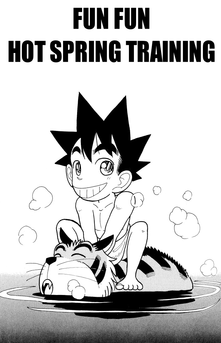 Yaiba Chapter 35 page 1 - Chapter 35: Fun Fun Hot Spring Training