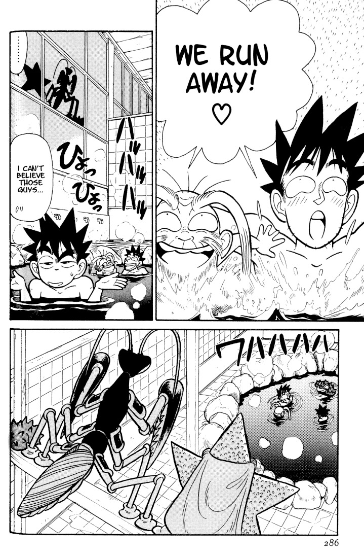 Yaiba Chapter 35 page 16 - Chapter 35: Fun Fun Hot Spring Training
