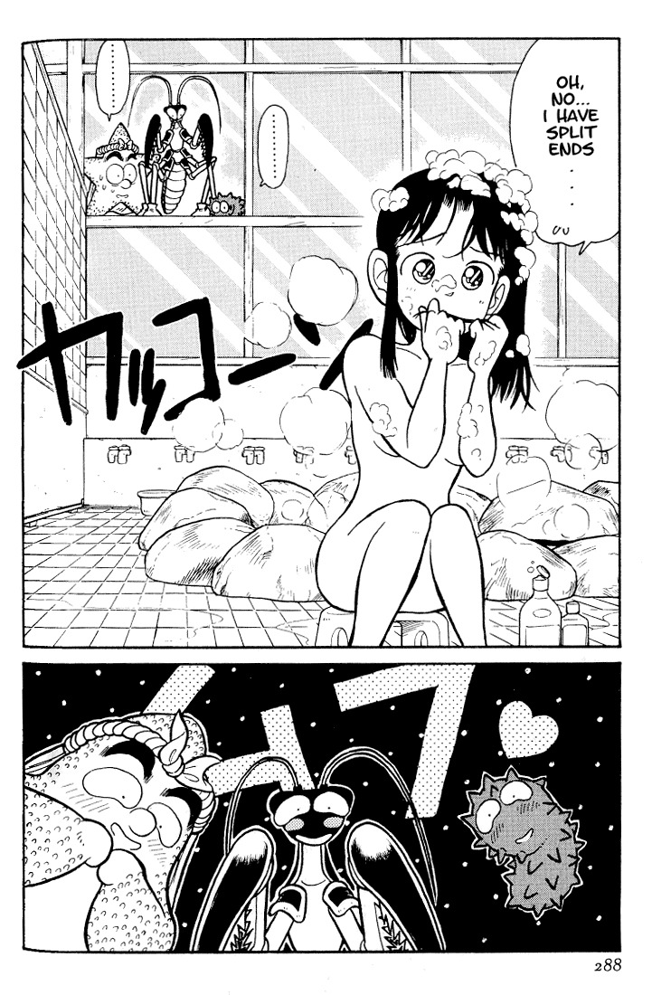 Yaiba Chapter 35 page 18 - Chapter 35: Fun Fun Hot Spring Training