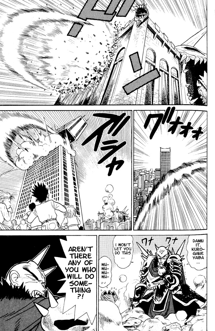 Yaiba Chapter 35 page 3 - Chapter 35: Fun Fun Hot Spring Training