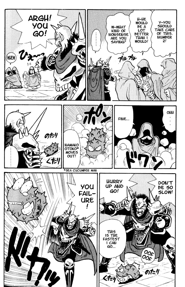 Yaiba Chapter 35 page 4 - Chapter 35: Fun Fun Hot Spring Training