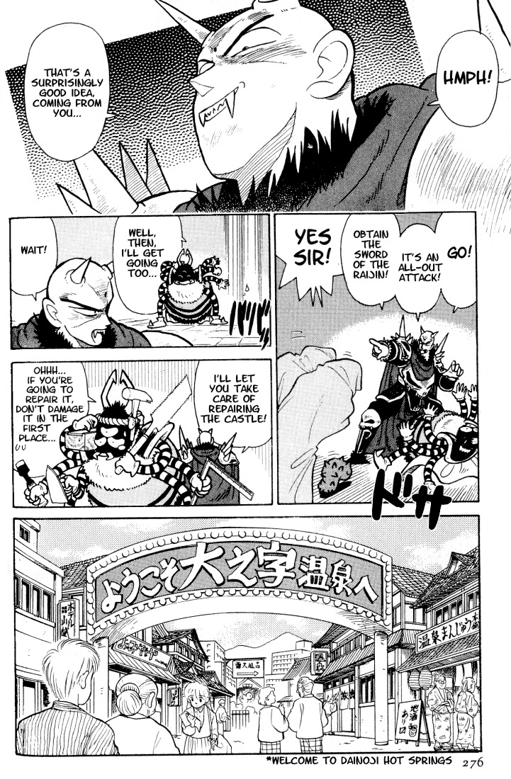 Yaiba Chapter 35 page 6 - Chapter 35: Fun Fun Hot Spring Training