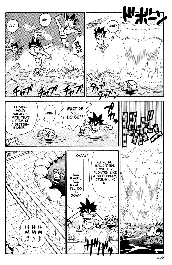 Yaiba Chapter 35 page 8 - Chapter 35: Fun Fun Hot Spring Training