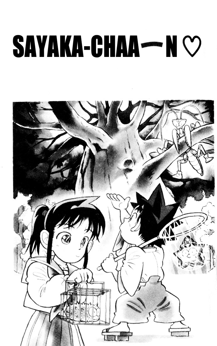 Yaiba Chapter 36 page 1 - Chapter 36: Sayaka-chan