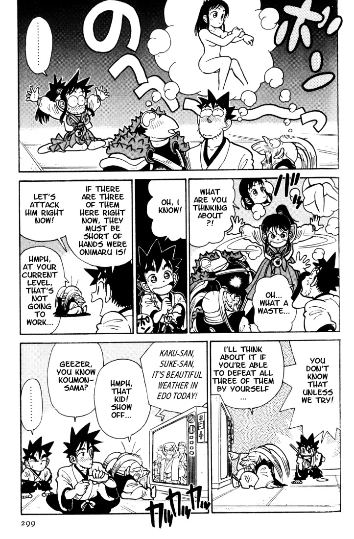 Yaiba Chapter 36 page 11 - Chapter 36: Sayaka-chan