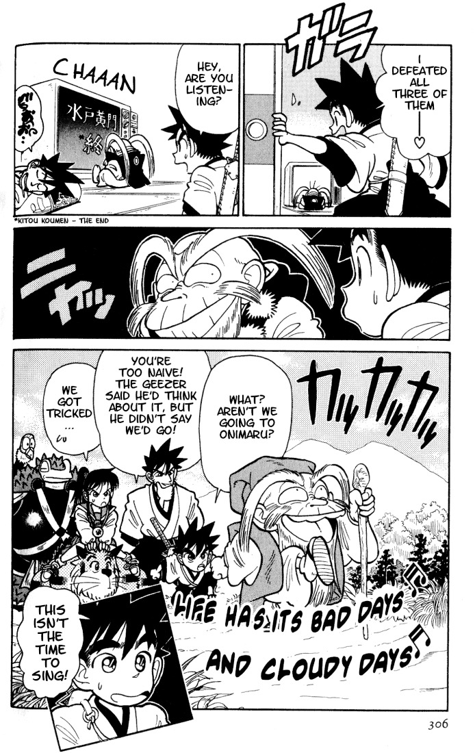 Yaiba Chapter 36 page 18 - Chapter 36: Sayaka-chan