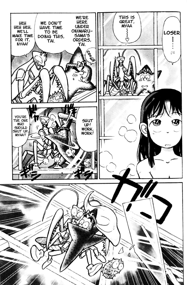 Yaiba Chapter 36 page 3 - Chapter 36: Sayaka-chan