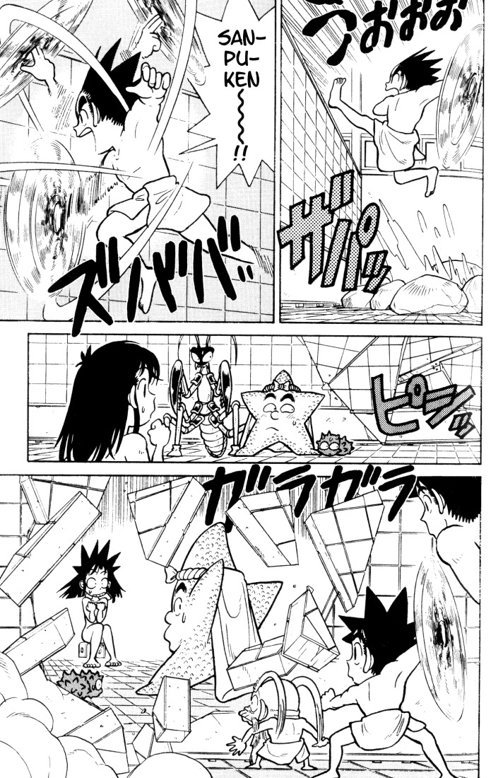 Yaiba Chapter 36 page 5 - Chapter 36: Sayaka-chan