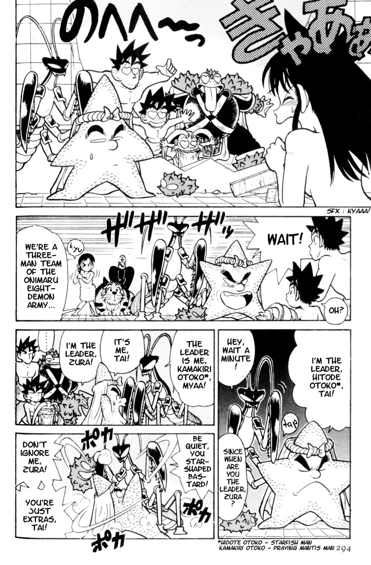Yaiba Chapter 36 page 6 - Chapter 36: Sayaka-chan