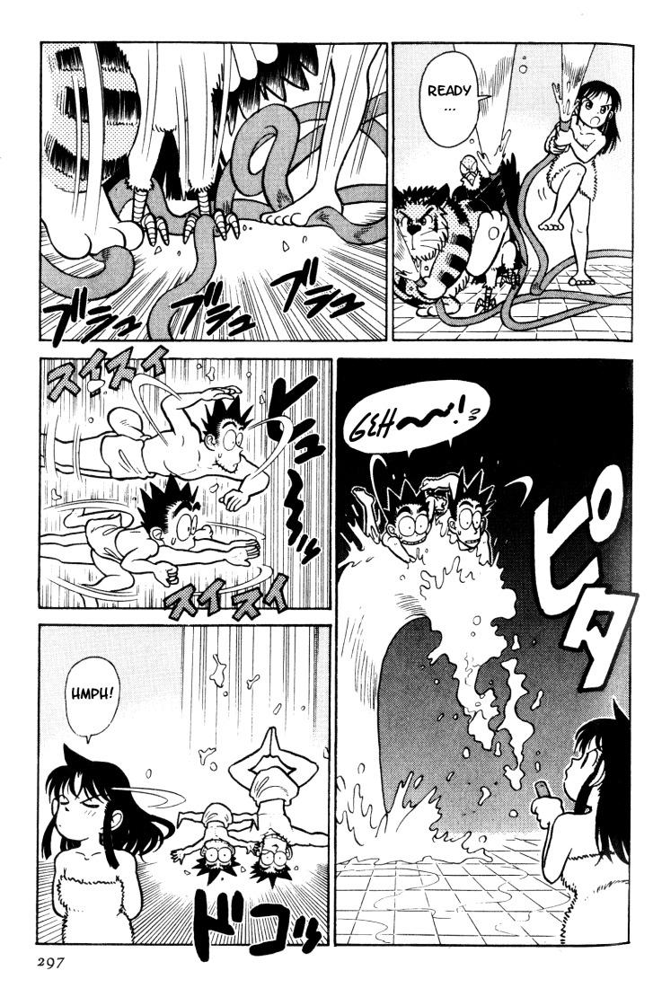 Yaiba Chapter 36 page 9 - Chapter 36: Sayaka-chan