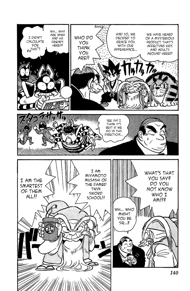 Yaiba Chapter 37 page 12 - Chapter 37: Onimaru Manjuu