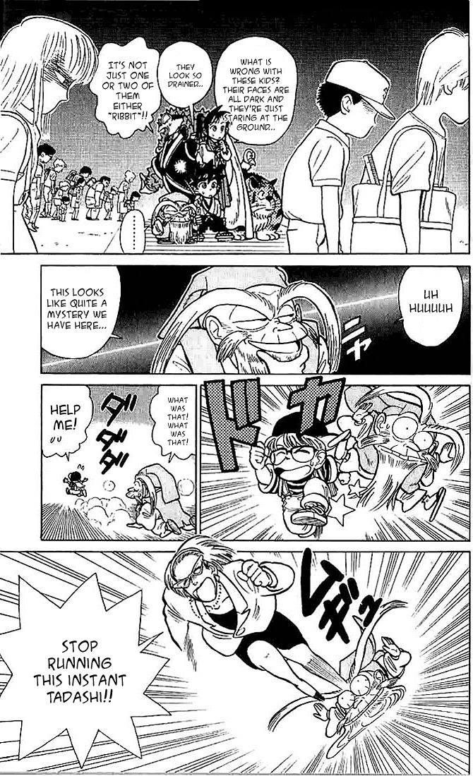 Yaiba Chapter 37 page 3 - Chapter 37: Onimaru Manjuu