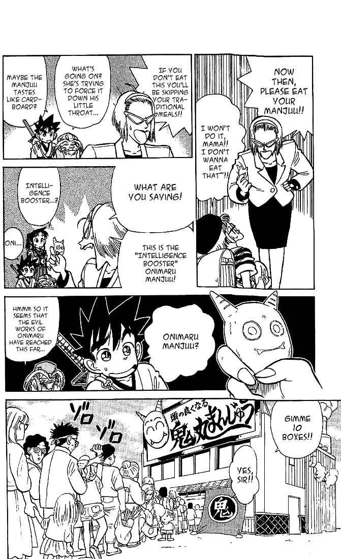 Yaiba Chapter 37 page 4 - Chapter 37: Onimaru Manjuu