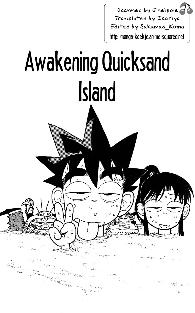 Yaiba Chapter 38 page 1 - Chapter 38: Awakening Quicksand Island