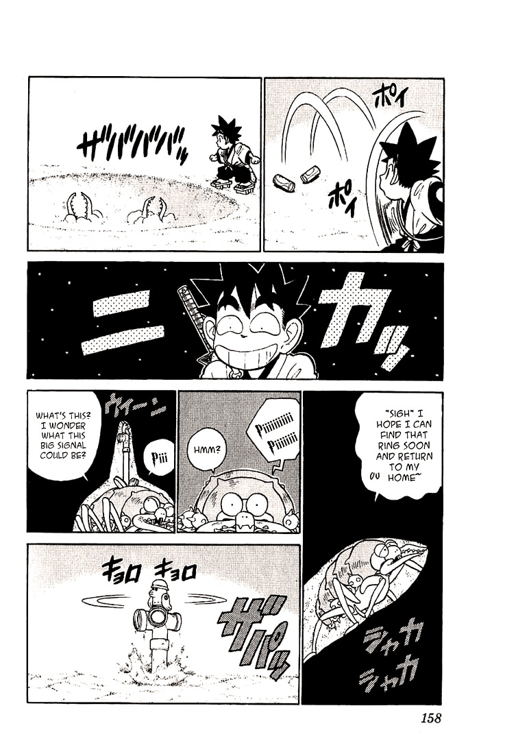 Yaiba Chapter 38 page 12 - Chapter 38: Awakening Quicksand Island