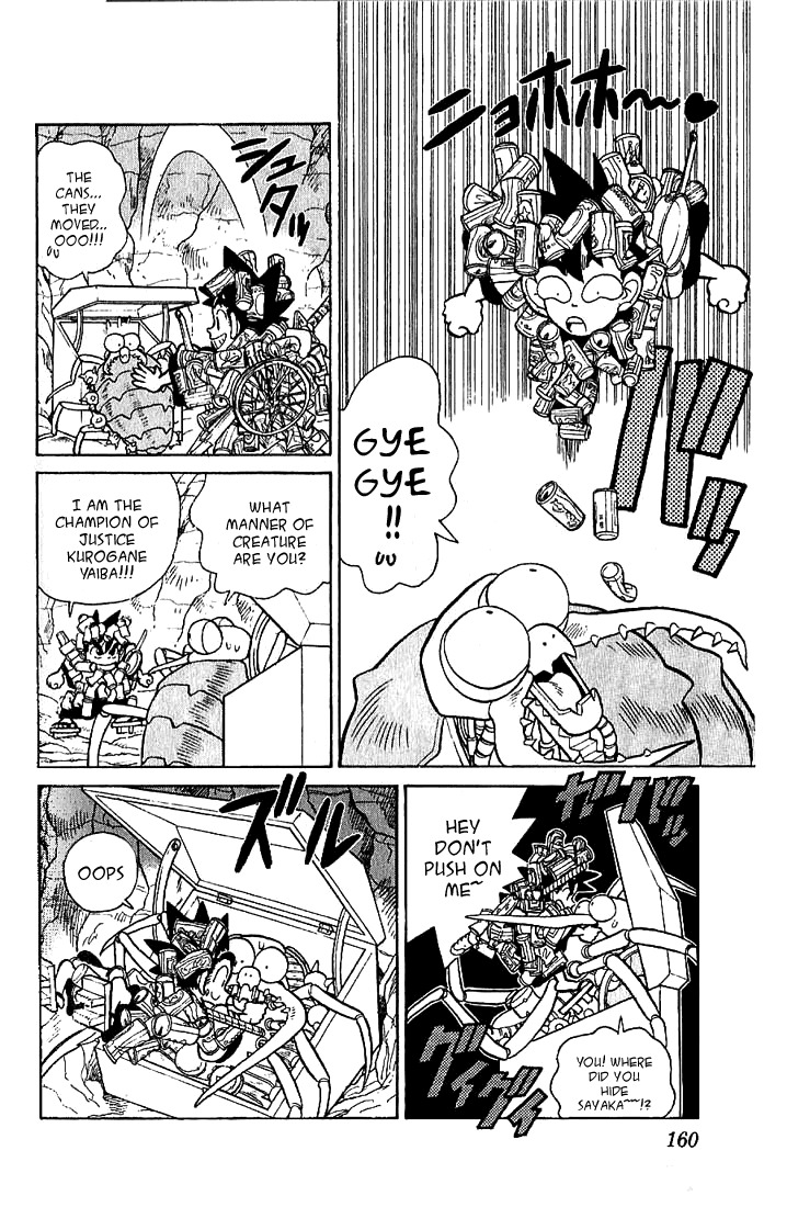 Yaiba Chapter 38 page 14 - Chapter 38: Awakening Quicksand Island