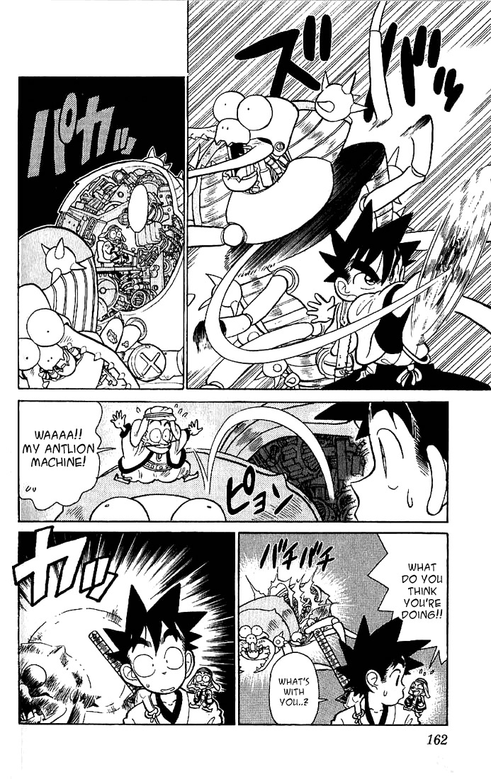 Yaiba Chapter 38 page 16 - Chapter 38: Awakening Quicksand Island