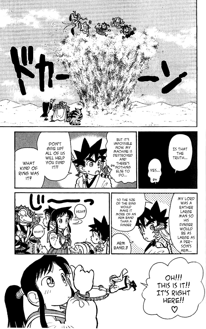 Yaiba Chapter 38 page 17 - Chapter 38: Awakening Quicksand Island