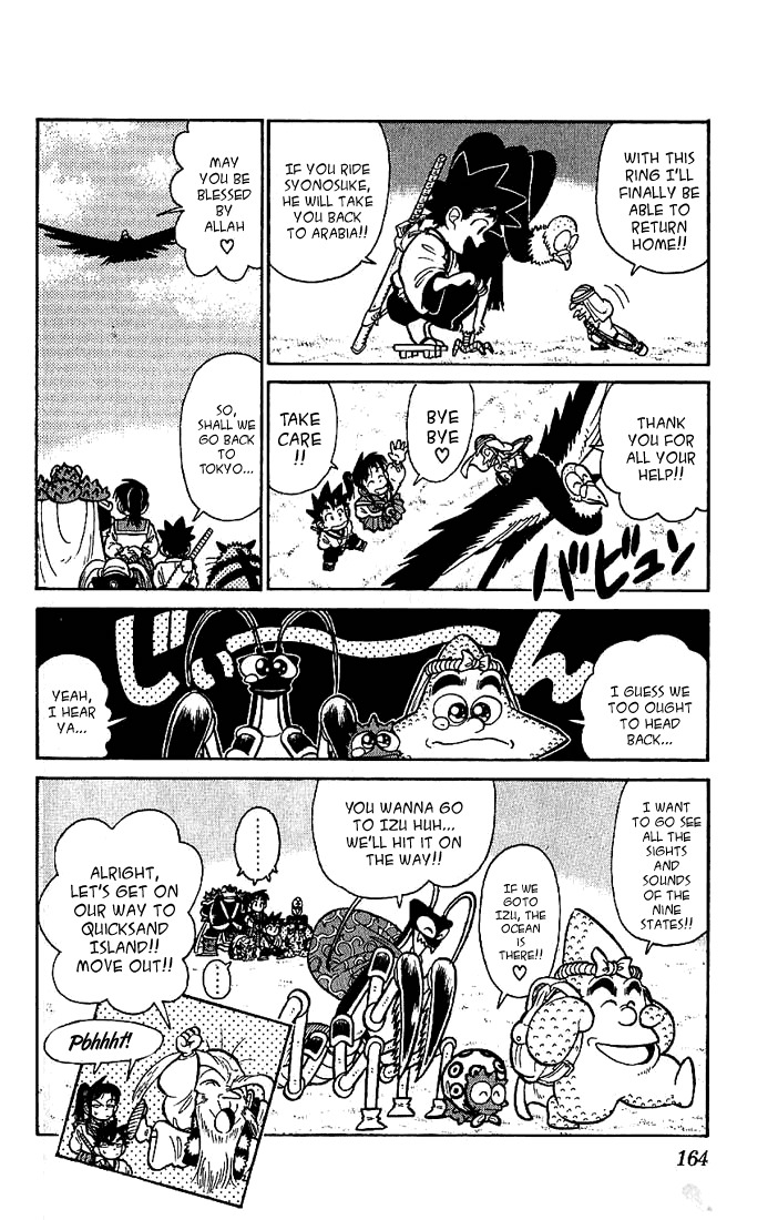 Yaiba Chapter 38 page 18 - Chapter 38: Awakening Quicksand Island
