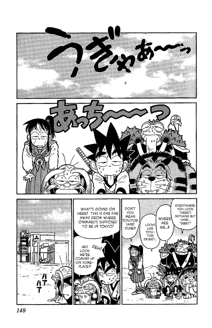 Yaiba Chapter 38 page 3 - Chapter 38: Awakening Quicksand Island