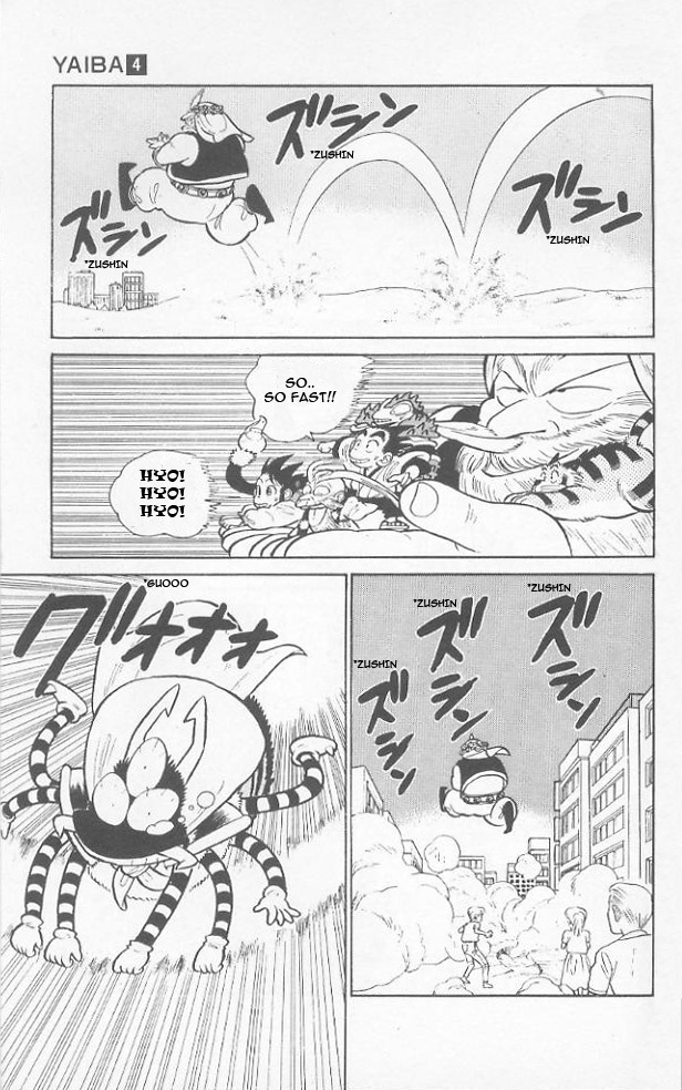 Yaiba Chapter 39 page 13 - Chapter 39: Zombie Kojiro Revived