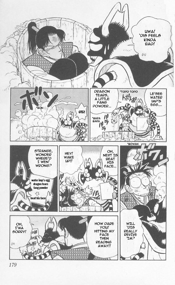 Yaiba Chapter 39 page 15 - Chapter 39: Zombie Kojiro Revived