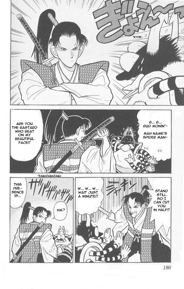 Yaiba Chapter 39 page 16 - Chapter 39: Zombie Kojiro Revived