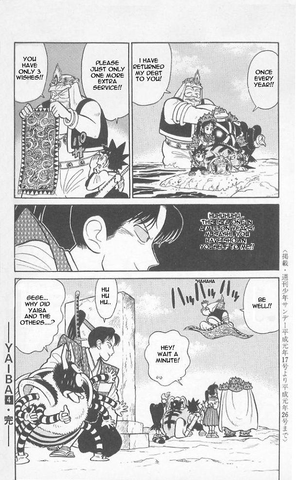 Yaiba Chapter 39 page 18 - Chapter 39: Zombie Kojiro Revived