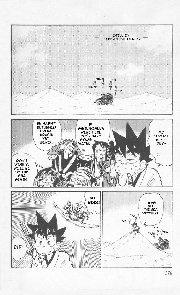 Yaiba Chapter 39 page 6 - Chapter 39: Zombie Kojiro Revived