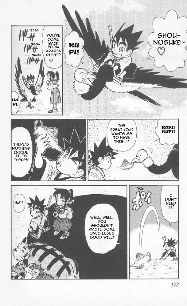 Yaiba Chapter 39 page 8 - Chapter 39: Zombie Kojiro Revived
