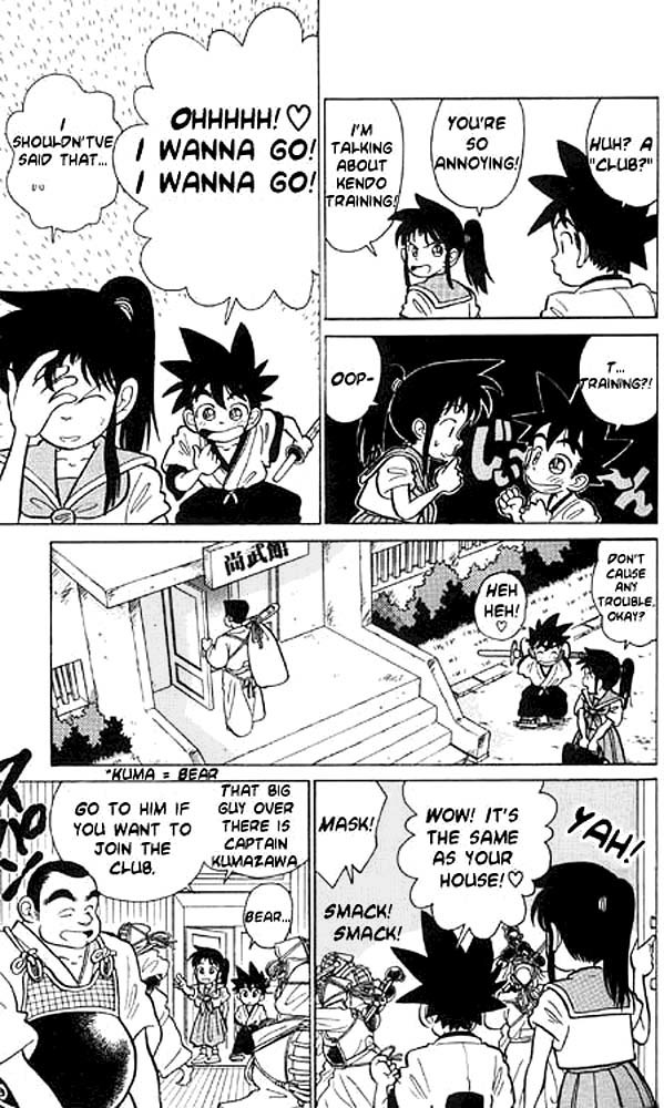 Yaiba Chapter 4 page 5 - Chapter 4: Lots of Samurai