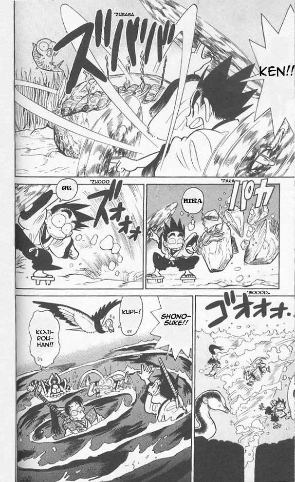 Yaiba Chapter 42 page 16 - Chapter 42: Who is Japan's No. 1