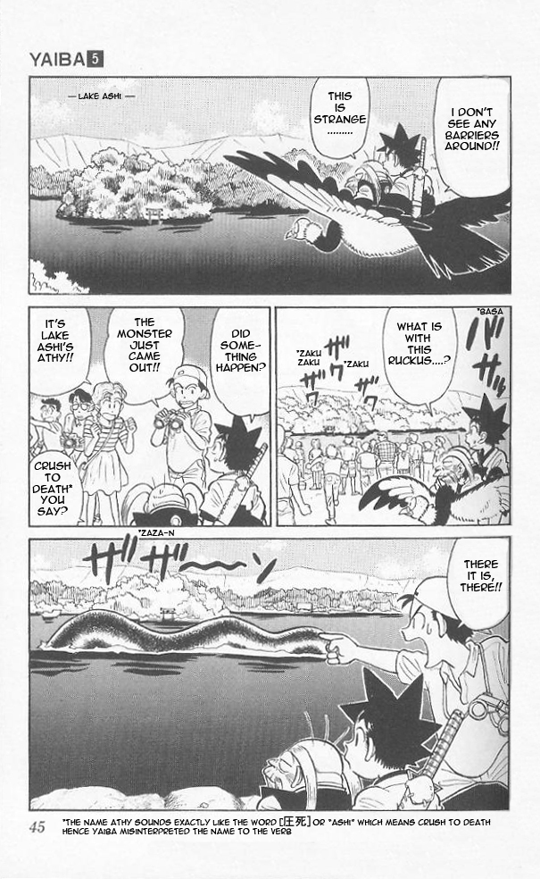 Yaiba Chapter 42 page 5 - Chapter 42: Who is Japan's No. 1