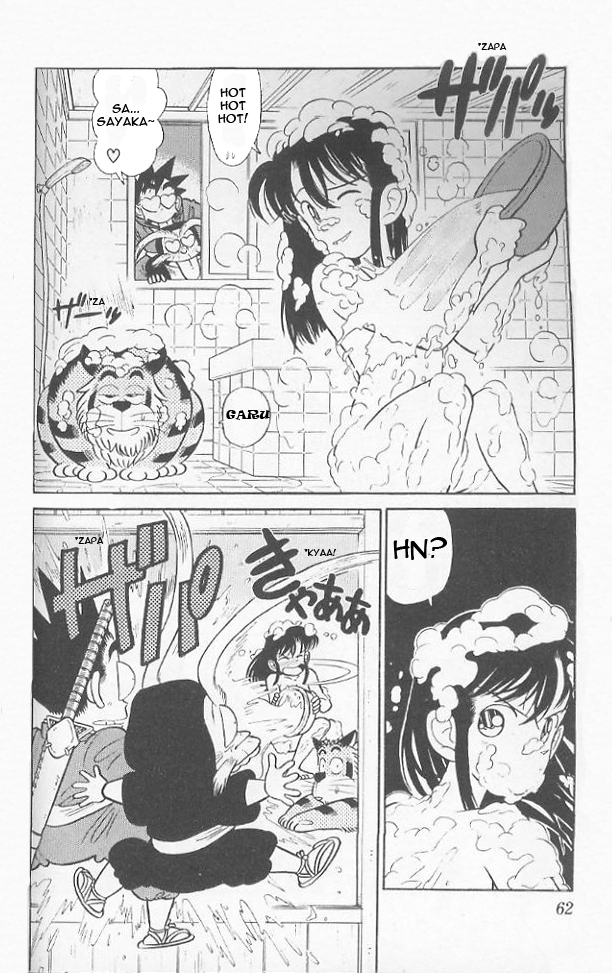 Yaiba Chapter 43 page 4 - Chapter 43: It's Training, Training