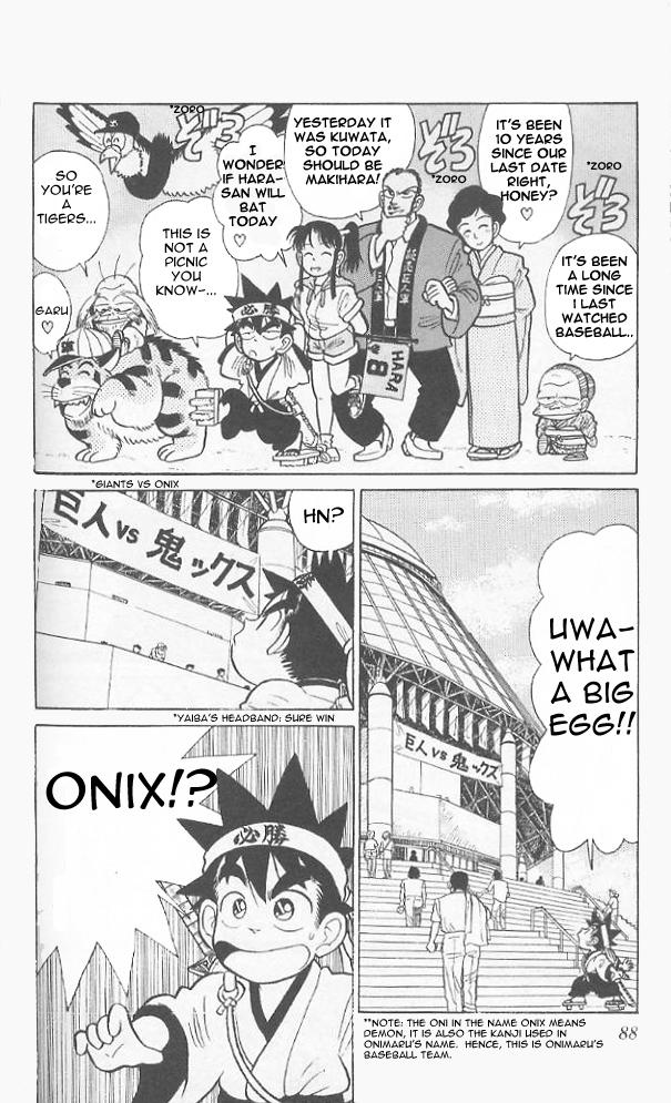 Yaiba Chapter 44 page 12 - Chapter 44: Great Battle in Tokyo Dome