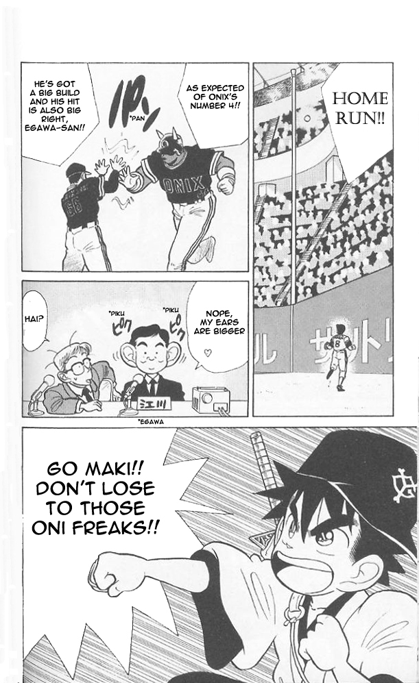 Yaiba Chapter 44 page 14 - Chapter 44: Great Battle in Tokyo Dome