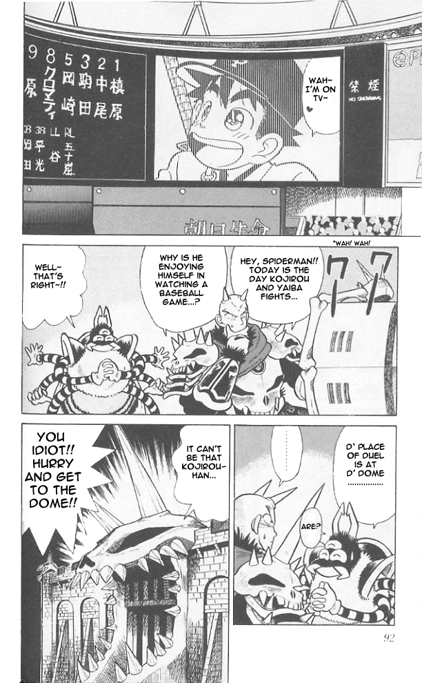 Yaiba Chapter 44 page 16 - Chapter 44: Great Battle in Tokyo Dome