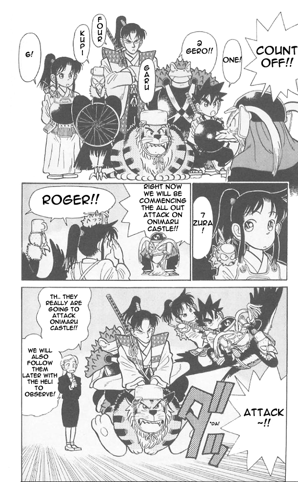 Yaiba Chapter 49 page 12 - Chapter 49: All Out Attack on Onimaru Castle