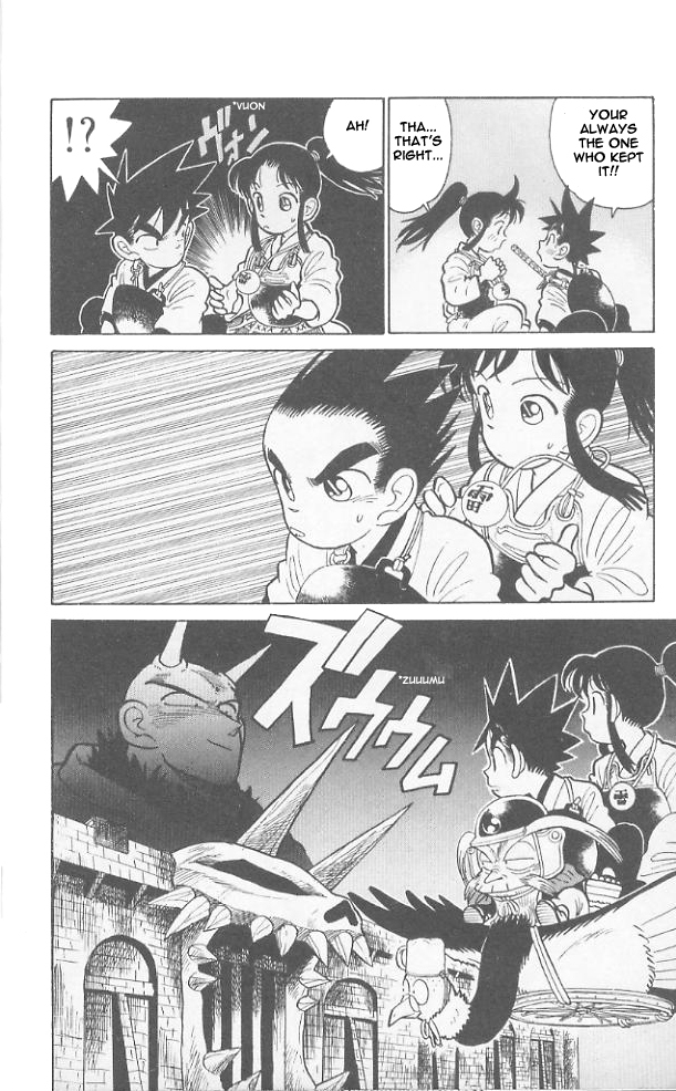 Yaiba Chapter 49 page 16 - Chapter 49: All Out Attack on Onimaru Castle