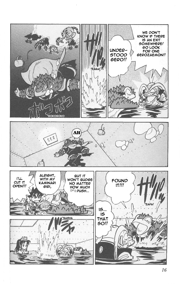 Yaiba Chapter 50 page 15 - Chapter 50: Intruders, Onimaru Castle