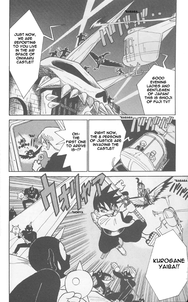Yaiba Chapter 50 page 5 - Chapter 50: Intruders, Onimaru Castle