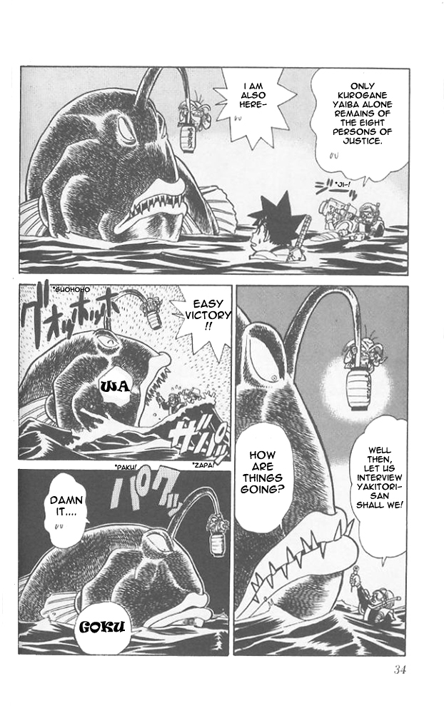 Yaiba Chapter 51 page 12 - Chapter 51: Onimaru's Four Heavenly Kings Appear