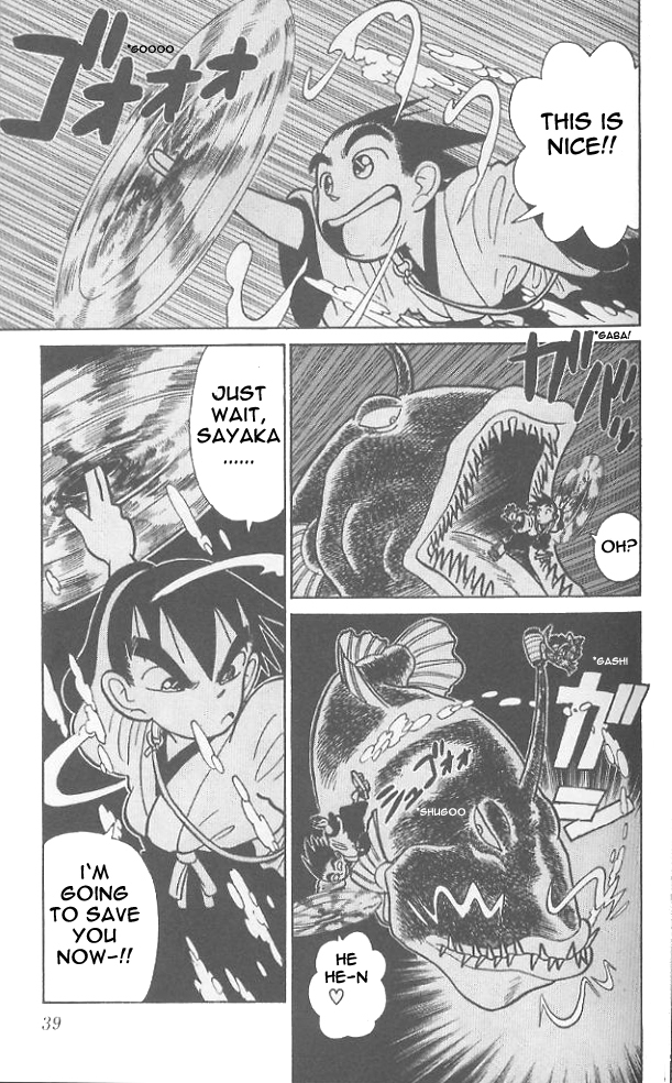 Yaiba Chapter 51 page 17 - Chapter 51: Onimaru's Four Heavenly Kings Appear