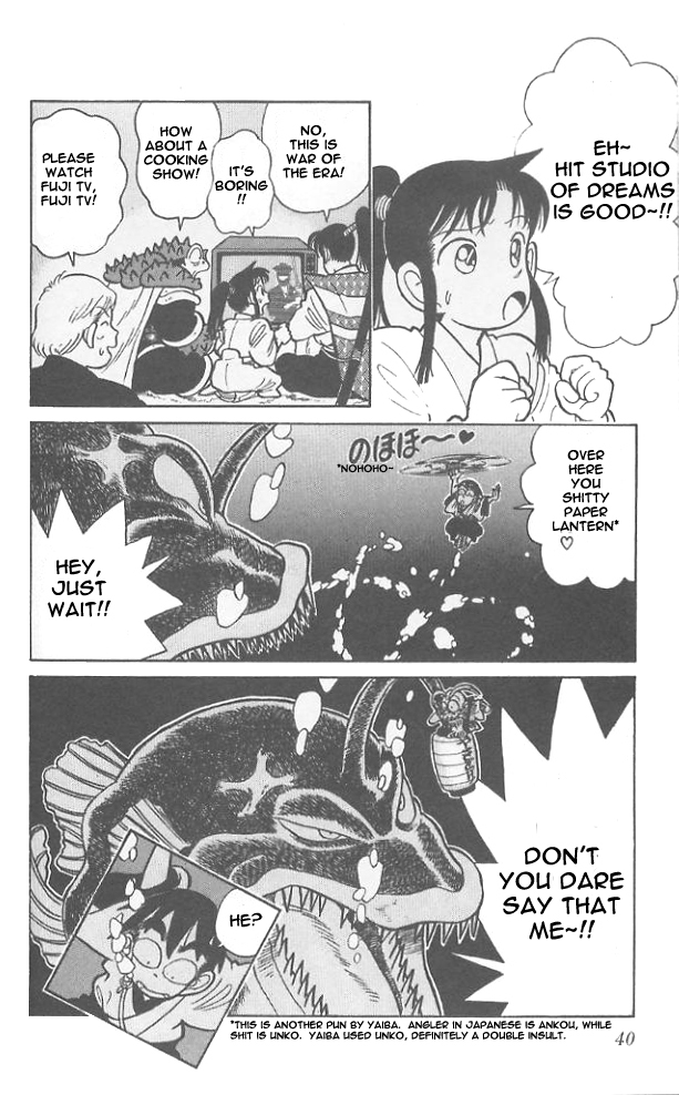 Yaiba Chapter 51 page 18 - Chapter 51: Onimaru's Four Heavenly Kings Appear