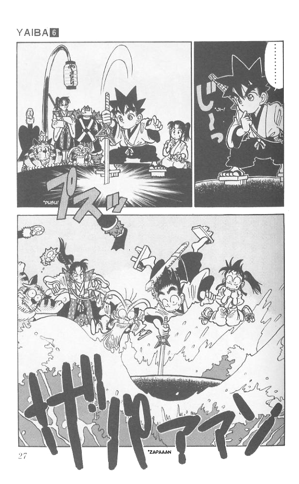 Yaiba Chapter 51 page 5 - Chapter 51: Onimaru's Four Heavenly Kings Appear