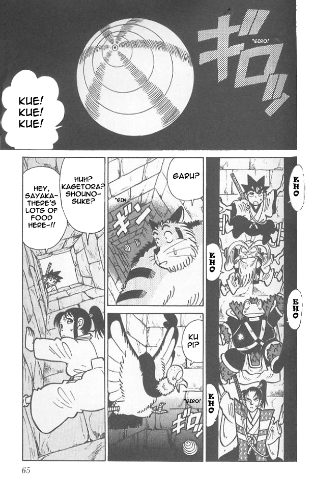 Yaiba Chapter 53 page 7 - Chapter 53: Invisible Strong Enemy