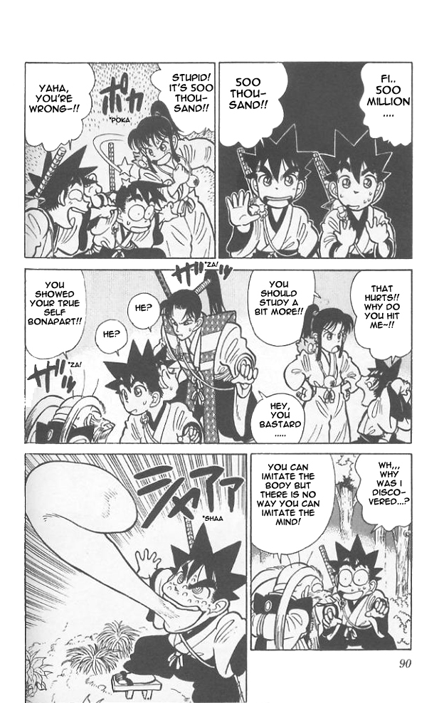 Yaiba Chapter 54 page 14 - Chapter 54: Trap Within a Trap